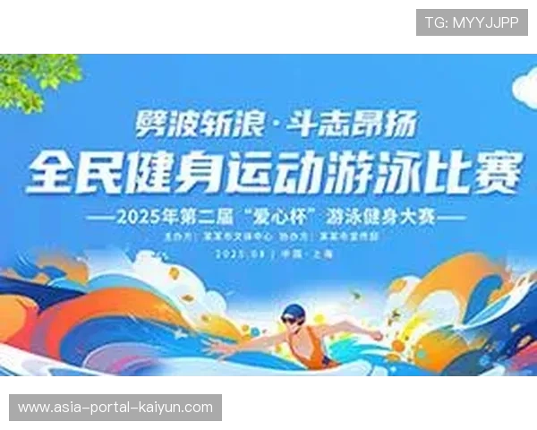 无障碍设施完善推动残疾人群游泳运动快速发展与全民健身融合创新 无障碍设施完善推动残疾人群游泳运动快速发展与全民健身融合创新