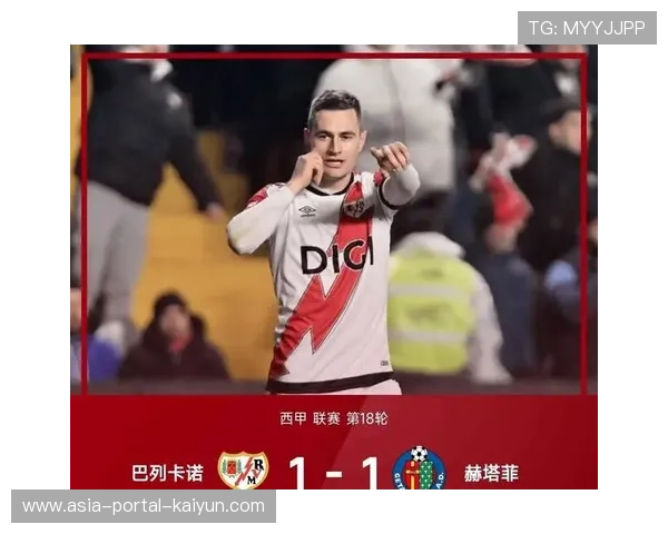 AC米兰客场领先科莫，恩昆库点射扳平比分