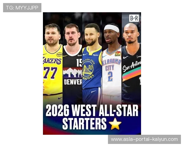 2026全明星新赛制启用,至少8名国际球员入选首发占五席 2026全明星新赛制启用,至少8名国际球员入选首发占五席